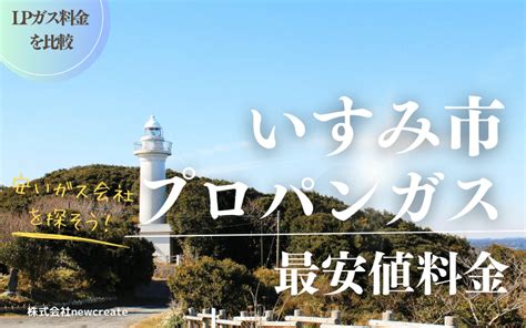 いすみ市 デリヘル|【最新版】いすみでさがすデリヘル店｜駅ちか！人気ランキン